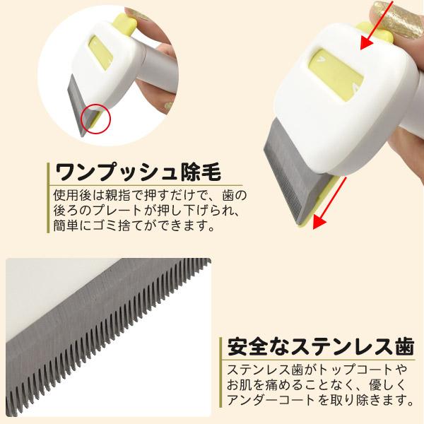 スリッカーブラシ アンダーコートの抜け毛ケア用 ペットグルーミング