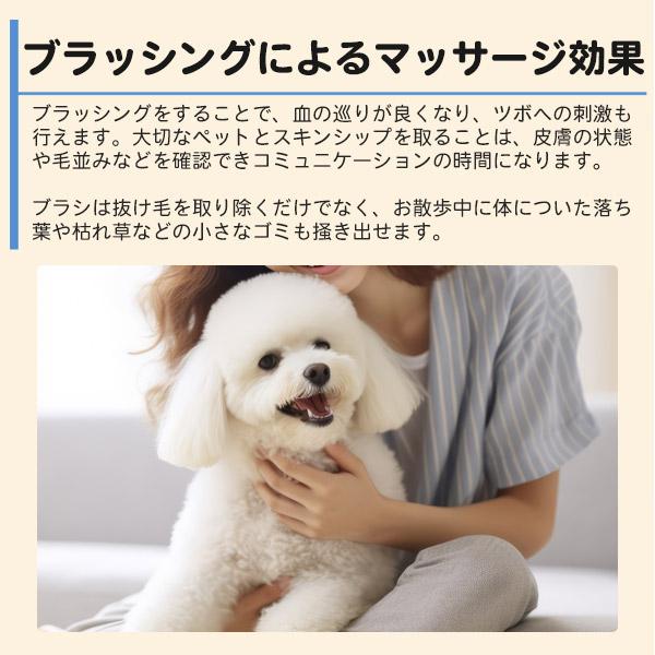 スリッカーブラシ くの字タイプ ソフトタイプ 毛玉取りブラシ ペットの