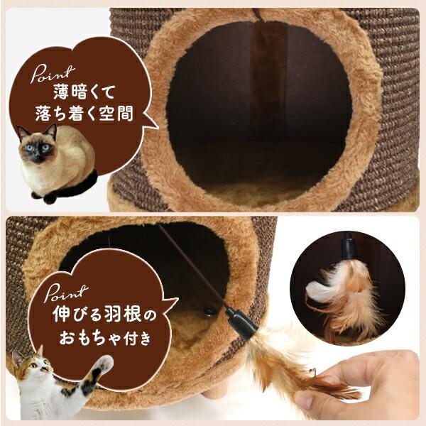キャットハウス ペットハウス 爪とぎ ブラウン 脚着脱自由