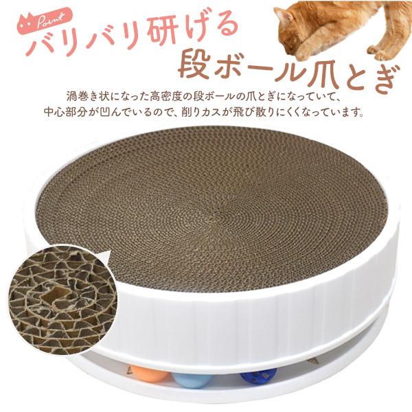 3way サークル型 キャットベッド 猫用ベッド 猫ベッド 爪とぎ おもちゃ