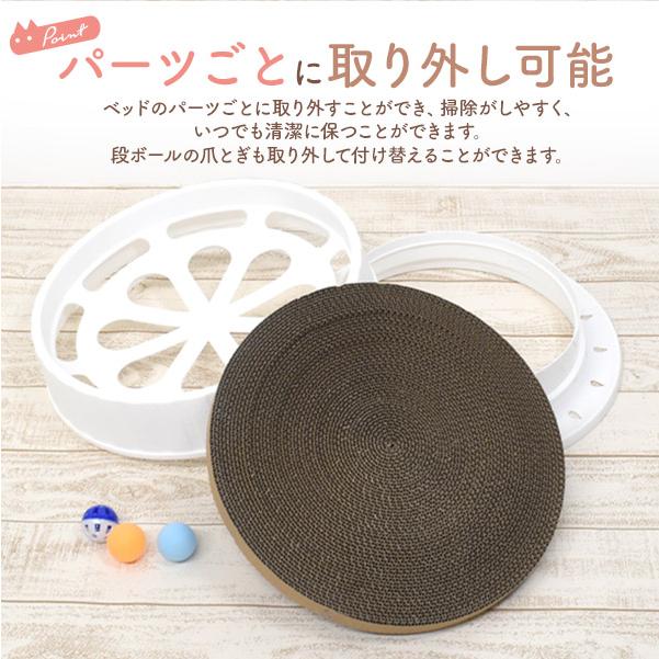 3way サークル型 キャットベッド 猫用ベッド 猫ベッド 爪とぎ おもちゃ