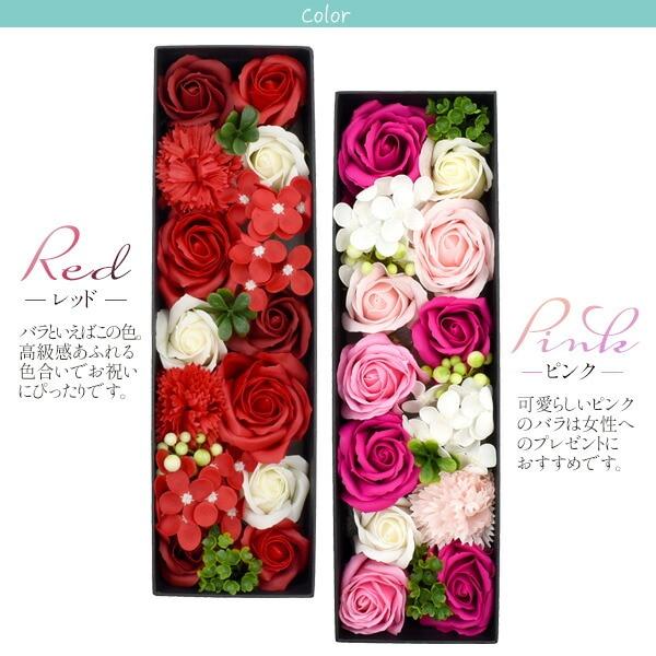 枯れないお花 ソープフラワーロングボックス 石鹸素材 花束 ギフト