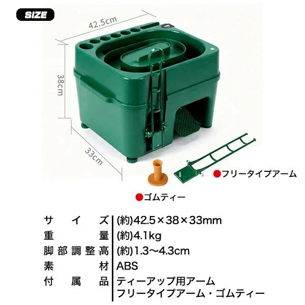 ゴルフボール 球出し機 自動ティーアップ機 無動力 電源不要 練習器具