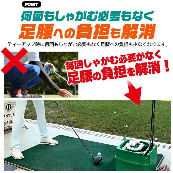 ゴルフボール 球出し機 自動ティーアップ機 無動力 電源不要 練習器具
