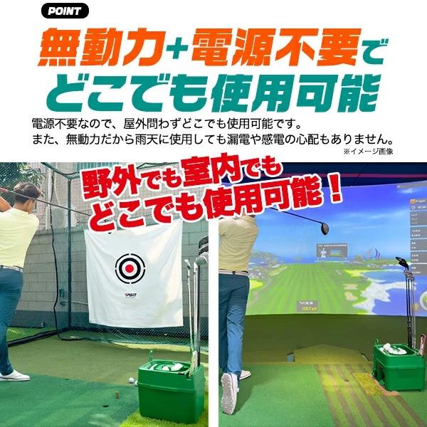 ゴルフボール 球出し機 自動ティーアップ機 無動力 電源不要 練習器具
