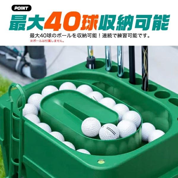 球置好児　ゴルフ　自動球出し機 ゴルフボール 球出し機 自動ティーアップ機 無動力 電源不要 練習器具