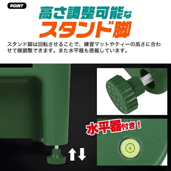 ゴルフボール 球出し機 自動ティーアップ機 無動力 電源不要 練習器具