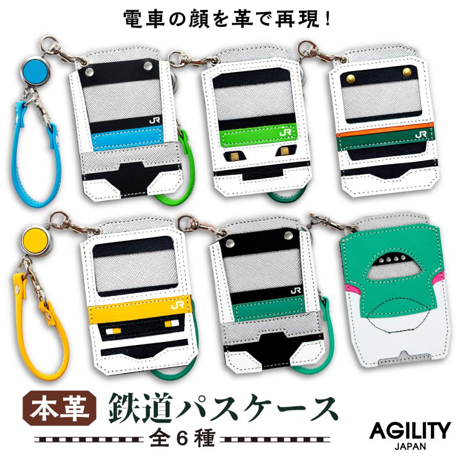 鉄道　車内券　パンチ　新品ケース パスケース リール付き メンズ 2枚 鉄道 電車 交通 定期入れ ICカード