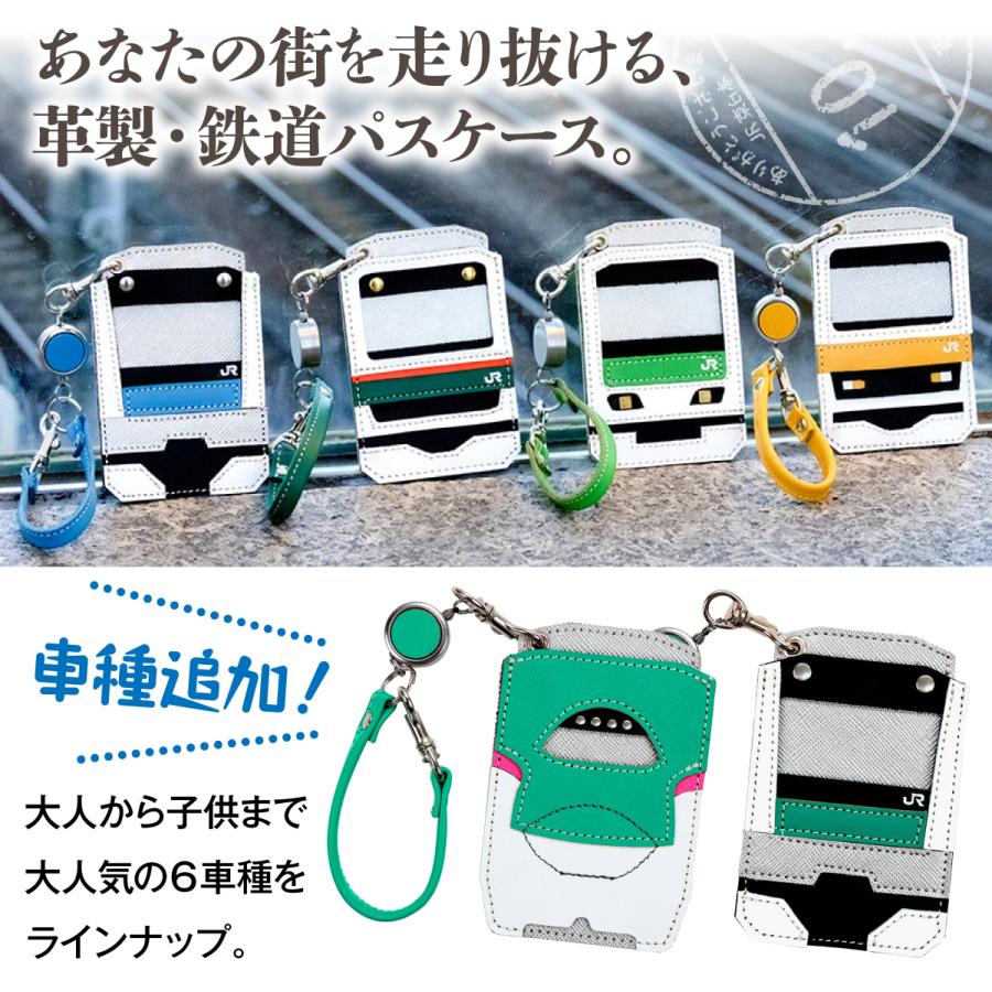 鉄道関連交通系ICカード 13枚セット パスケース リール付き メンズ 2枚 鉄道 電車 交通 定期入れ ICカード