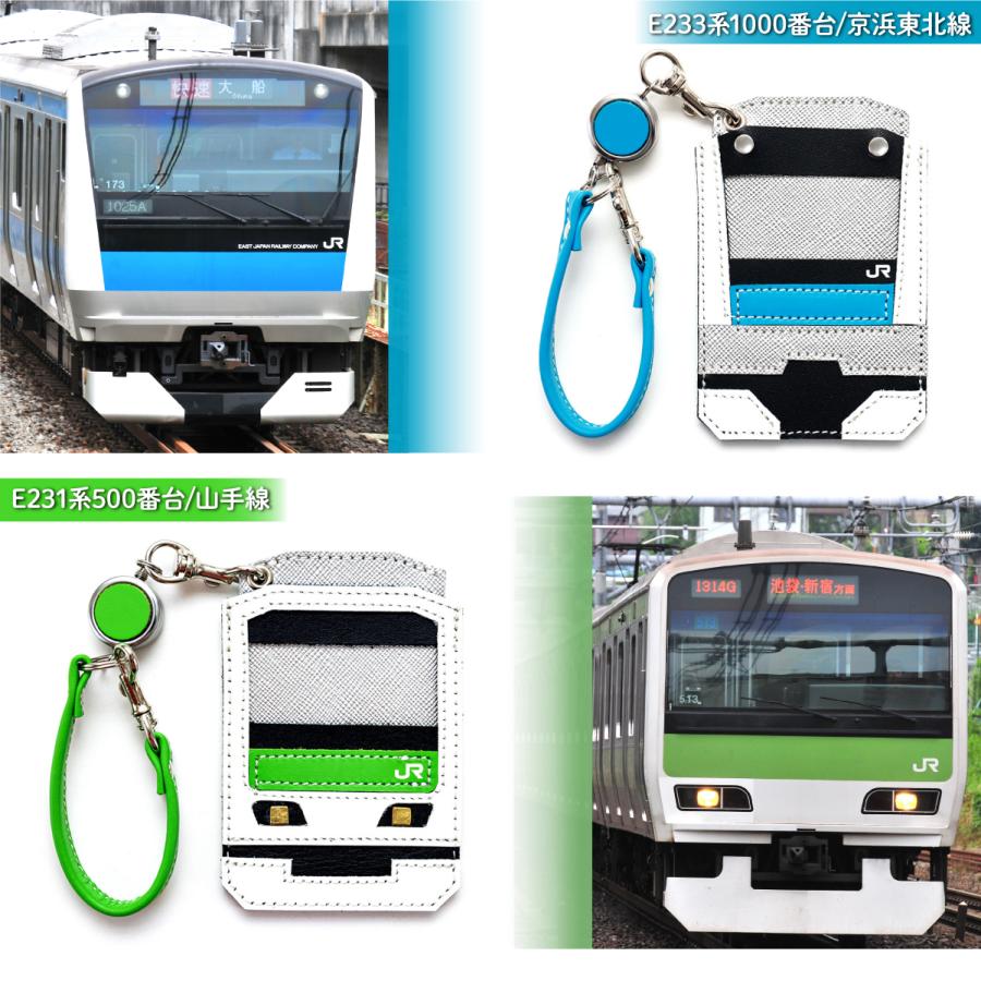 パスケース リール付き メンズ 2枚 鉄道 電車 交通 定期入れ ICカード