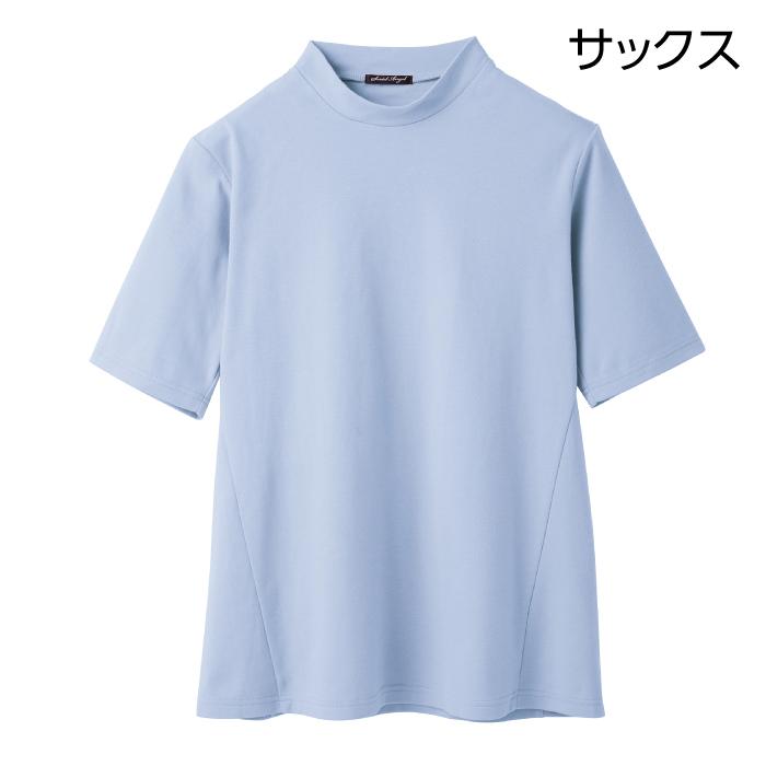 日本製 カットソー モックネック Tシャツ 半袖 まるで木陰 綿100％ UV
