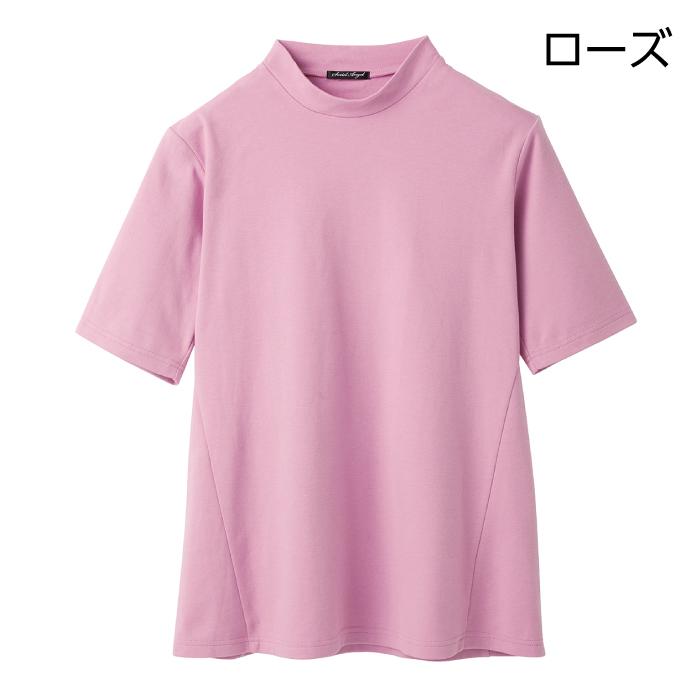 日本製 カットソー モックネック Tシャツ 半袖 まるで木陰 綿100％ UV
