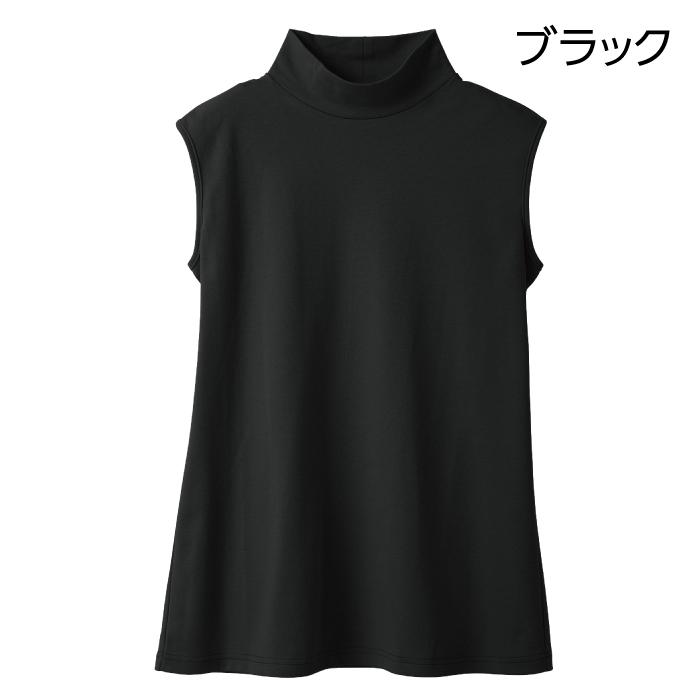 FROM JAPAN公式アカウント01様 MMノースリーブトップス 38 日本製 ノースリーブ カットソー ハイネック Tシャツ まるで木陰 綿100