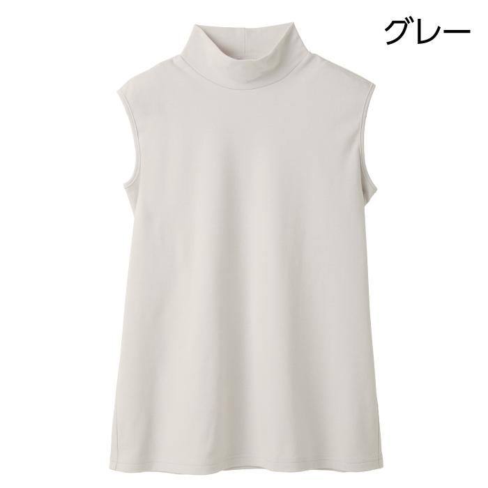 【未使用に近い・売り切り希望】DAIRIKU ノースリーブカットソー 日本製 ノースリーブ カットソー ハイネック Tシャツ まるで木陰 綿100
