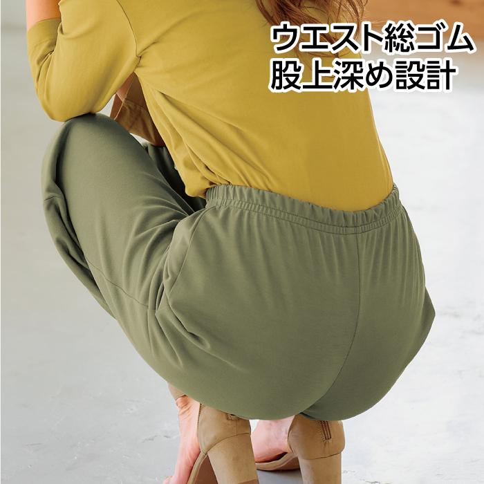 キュロット パンツ ワイドパンツ 日本製 UVカット 乾きやすい シワに