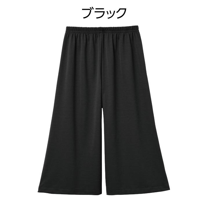 美品 定価37400円 45R ウールオックスストレッチキュロットパンツ 日本製 キュロット パンツ ワイドパンツ 日本製 UVカット 乾きやすい シワに