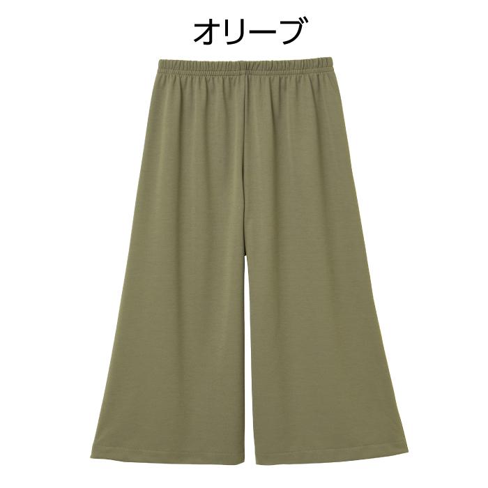 キュロット パンツ ワイドパンツ 日本製 UVカット 乾きやすい シワに