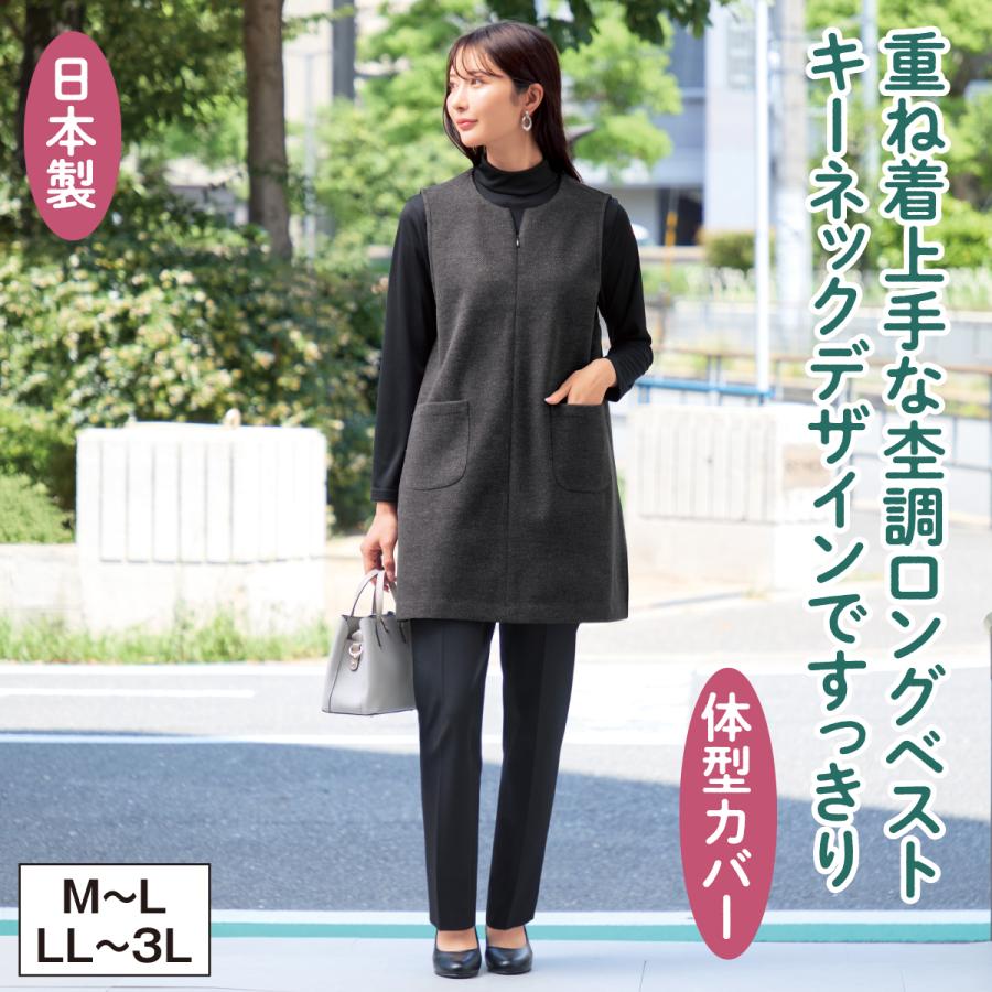 ジェニーギャルソン ロング チュニック ベスト ロングベスト チュニック ベスト メランジ キーネック 杢調 あったかい