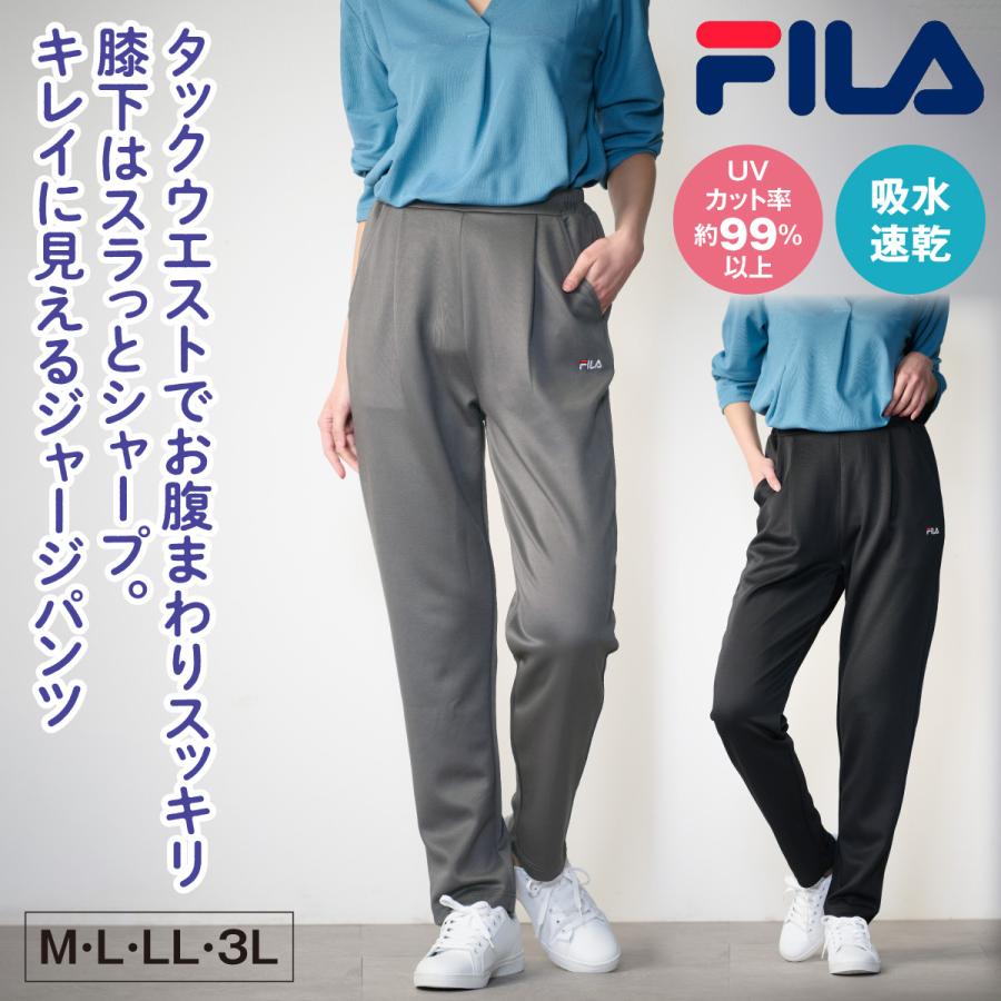 FILA フィラ ズボン ジャージ タックテーパードパンツ タック入り