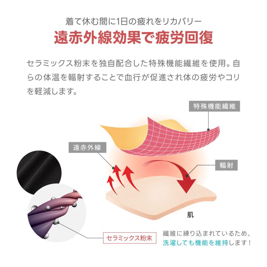 一般医療機器 リカバリーウェア 上下セット レディース 半袖シャツ 7分丈パンツ リカバリーケア ルームウェア パジャマ 寝間着 着るだけ 疲労回復 血行促進の画像