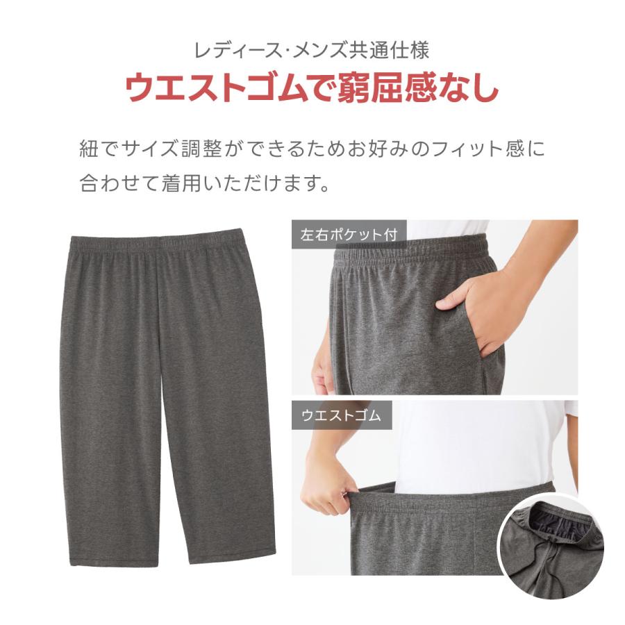 一般医療機器 リカバリーウェア 上下セット レディース 半袖シャツ 7分丈パンツ リカバリーケア ルームウェア パジャマ 寝間着 着るだけ 疲労回復 血行促進の画像