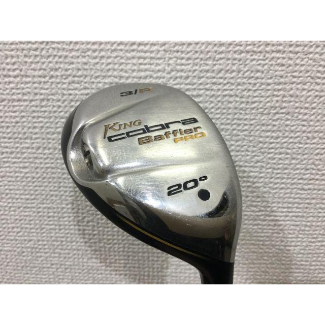 COBRA（コブラ） キングコブラ バフラーPRO 2008/SPEEDER/S/20[0551