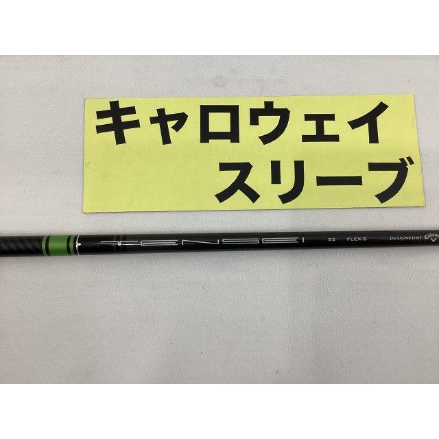 キャロウェイ テンセイ55 S ドライバー用 6873]キャロウェイ TENSEI 55
