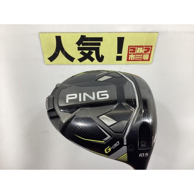 ⭐︎左 PING G430 MAX ドライバー TourAD UB-6 (S) ⭐︎左 PING G430 MAX ドライバー TourAD UB-6 (S) G430ドライバー