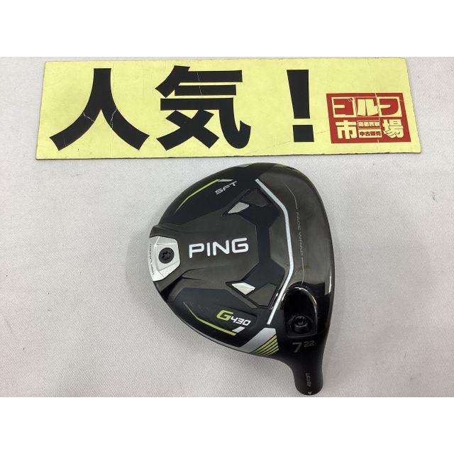 【新品】ピンG430 HL SFT 7W PING（ピン） 【人気】G430 HL SFT フェアウェイウッド (7W)/ヘッド