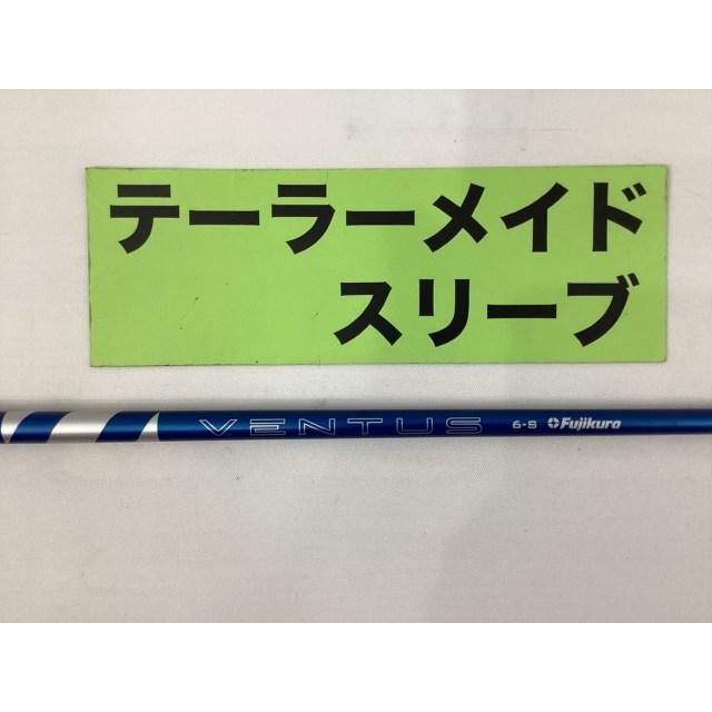 【新古品】24ベンタスブルー6S｜約43.5インチ｜テーラーメイドスリーブ ベンタス24ブルー6-X スリクソン純正注文品 テーラーメイドスリーブ