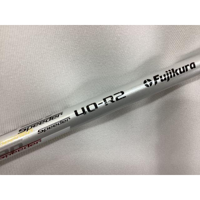 その他 スピーダーエボ7 FW40（R2） ピン用スリーブ 42.5インチ/R2/0