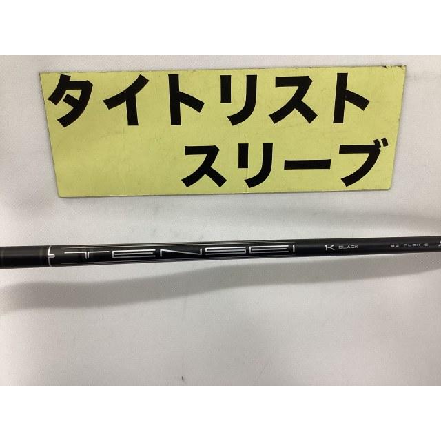 その他 テンセイ1Kブラック65S タイトリスト用スリーブ 44.375インチ/S