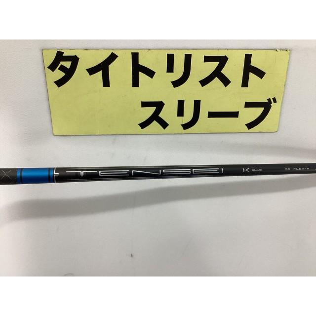その他 純正テンセイ1Kブルー55S タイトリスト用スリーブ 44.375インチ