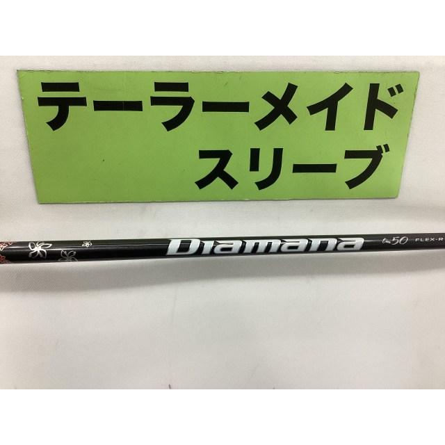 その他 純正ディアマナTM50R テーラーメイド用スリーブ 44.5インチ/R/0