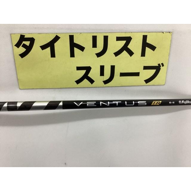 その他 ベンタスTRブラックベロコア 6（S） タイトリスト用スリーブ 