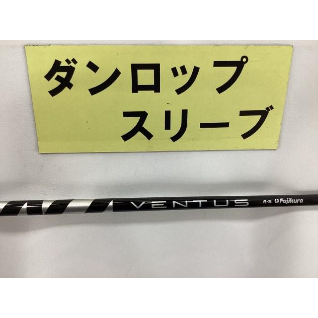 ベンタスブラック 6S ベロコア ドライバー シャフト スリクソンスリーブ付 ベンタスブラック 6S ベロコアドライバーシャフト スリクソンスリーブ