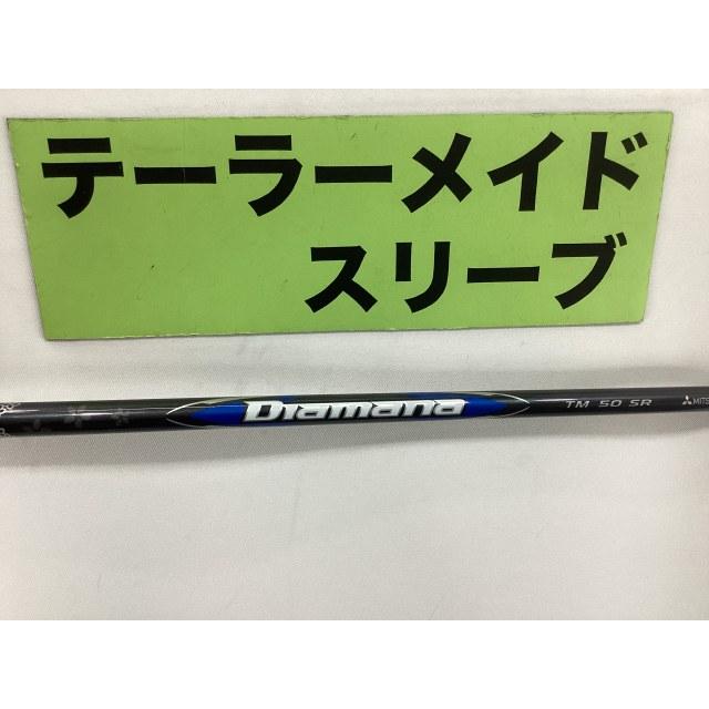 【新品】ディアマナ ブルー TM50S DW用 テーラーメイドスリーブ付 中古】ディアマナ ブルー TM シャフト・スリーブ (テーラーメイド