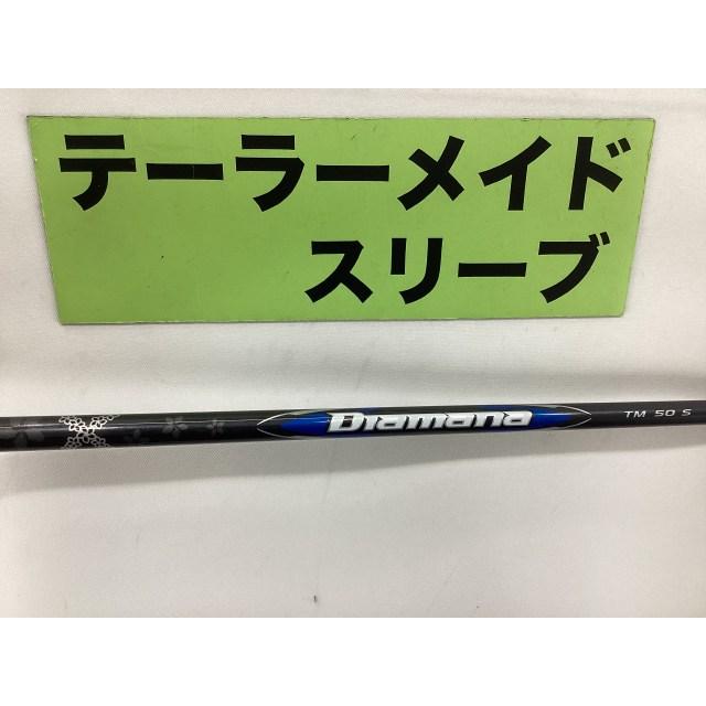 TaylorMade（テーラーメイド） 2025 Diamana BLUE TM50（S