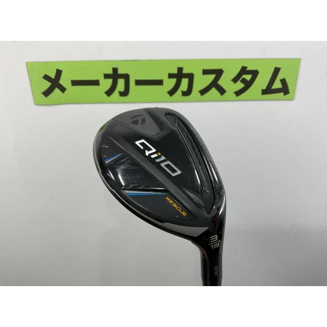 テーラーメード Qi10 3W15° カスタム TENSEI 1K 60-S テーラーメード Qi10 3W15° カスタム TENSEI 1K 60-S