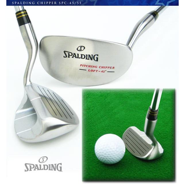 spalding chipper