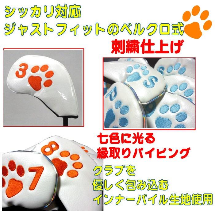 ゴルフアイアンカバー 本格ソフトエナメル素材使用 スマイルエージェント 肉球番手別【5-9,P,A,S】8個セット|golf-inspire|02