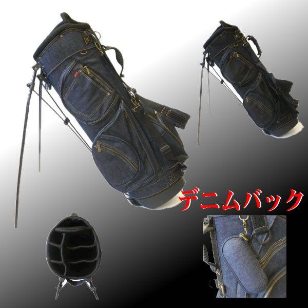 コダワリデニム スタンドタイプ キャディーバック ネイビー[ゴルフ用品、ウェア、アクセサリーなどゴルフグッズ専門店]