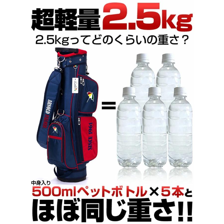 Arnold Palmer（アーノルドパーマー） 軽量 キャディバッグ APCB-26
