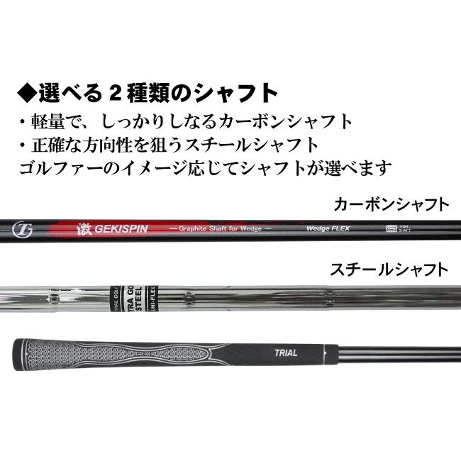 メンズ ゴルフ ウェッジ スピンで止める アプローチ 寄せ 激スピン