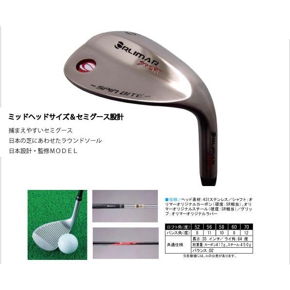 ORLIMAR（オリマー） オリマーゴルフ メンズウェッジ 52,56,58,60,70