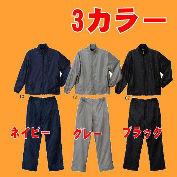 POWER BILT（パワービルト） 防風上下セット アパレル メンズ PB-7005W 