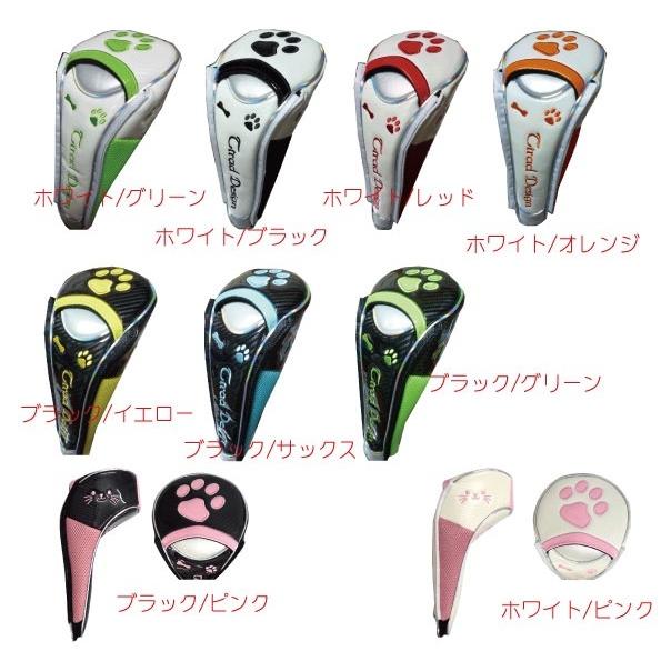 福袋 ゴルフヘッドカバー4点セット スマイルエージェント肉球刺繍入 前面オープン型マグネット式 DR用1個FW1個UT2個[ゴルフ用品専門店] エナメル 刺繍 コンペ 福袋 ゴルフヘッドカバー4点セット スマイルエージェント肉球刺繍入