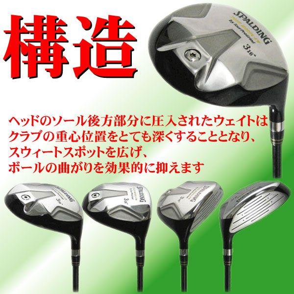 SPALDING スポルディング、SPALDING 短尺 ゴルフ フェアウェイ SPALDING スポルディング、SPALDING 短尺 ゴルフ フェアウェイ