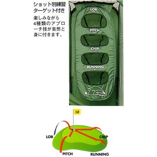 DAIYA GOLF 上達への近道！ リターン式アプローチネット TR410[ゴルフ用品、ウェア、アクセサリーなどゴルフグッズ専門店 ...