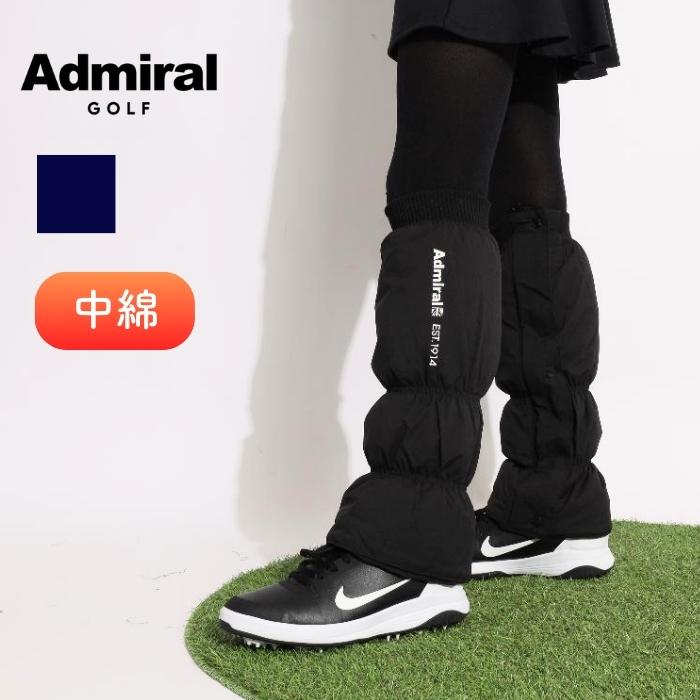 アドミラルゴルフ サイドロゴ中綿レッグウォーマー ゴルフウェア